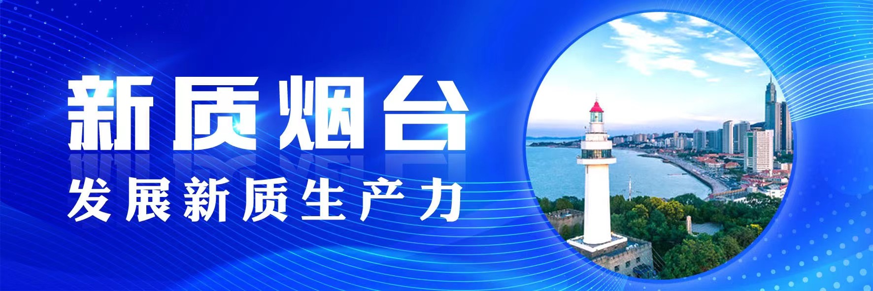 数据资产化时代来了！烟台公交出行数据获融资授信1500万元