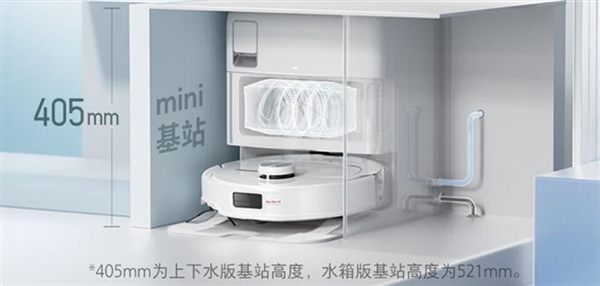 基站超mini石头P10SPro超薄全嵌入式上下水版发布：4999元