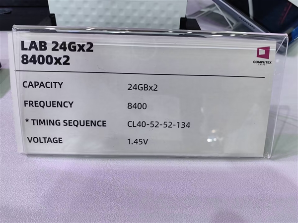 风冷内存、高端主机：七彩虹AIPC新品集结COMPUTEX2024！