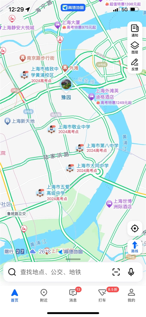 不怕跑错考场！高德推出2024高考考点地图：展示考点信息预估更精准