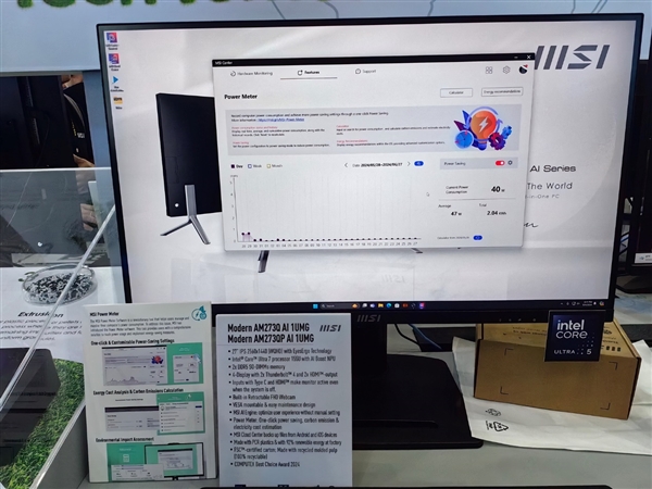 微星大秀商用迷你机：有的0.826升好身材有的i7-14700处理器