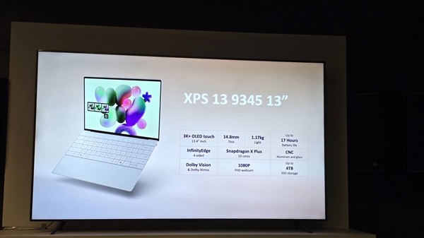 戴尔新款XPS13轻薄本发布：骁龙XPlus+3KOLED触控屏