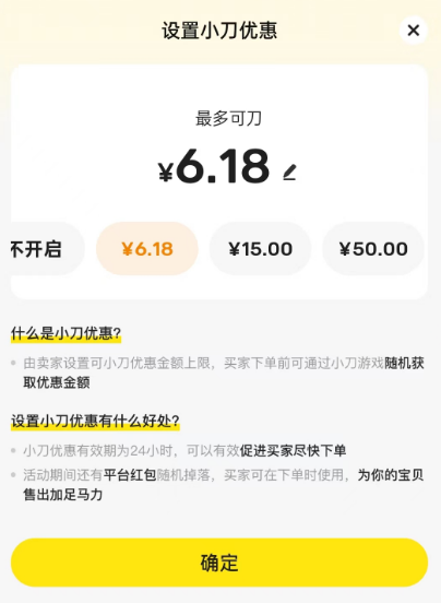 今年618最抽象的竟是闲鱼