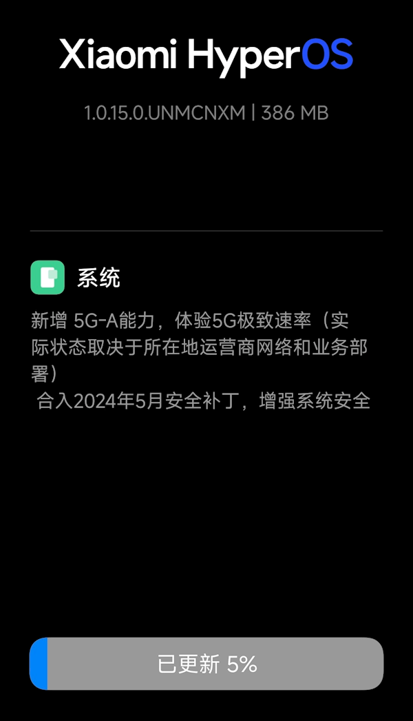 RedmiK70Pro推送澎湃OS1.0.15版本升级：比5G更强的5.5G网络来了