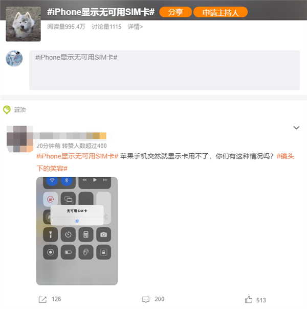 iPhone显示无可用SIM卡引热议苹果：按照这几个步骤操作