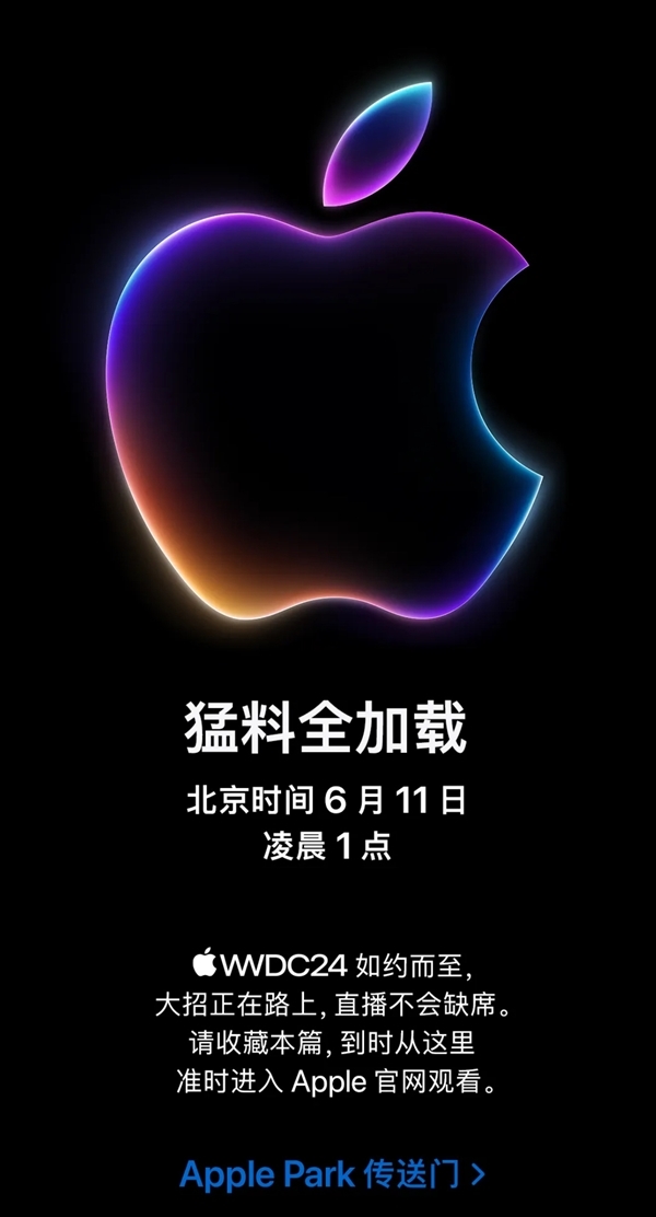 终于跟上安卓！iOS18将支持FaceID应用锁定