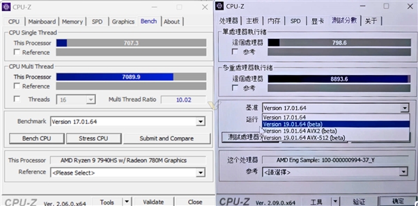 AMD旗舰锐龙AI9HX370性能偷跑！单核+13％、多核+25％