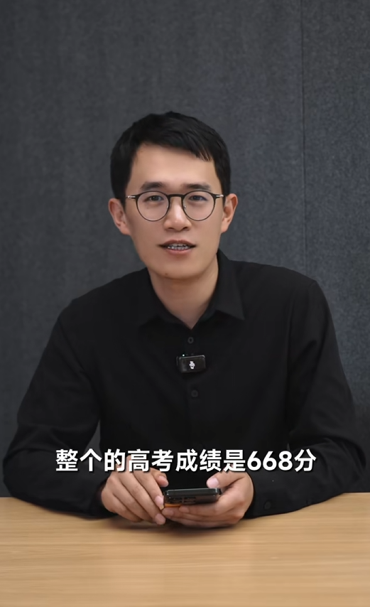 小米公司学霸集结！Redmi总经理王腾自曝高考668分：比一本线高60多分