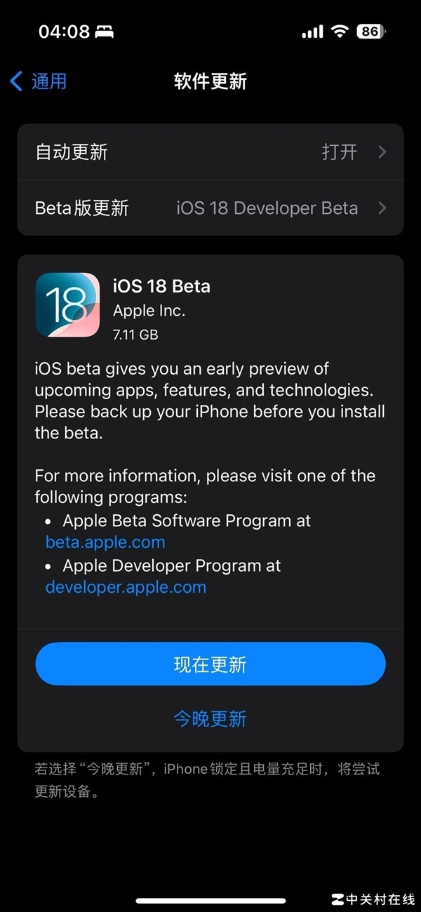 画饼之外还有啥iOS18快速上手体验