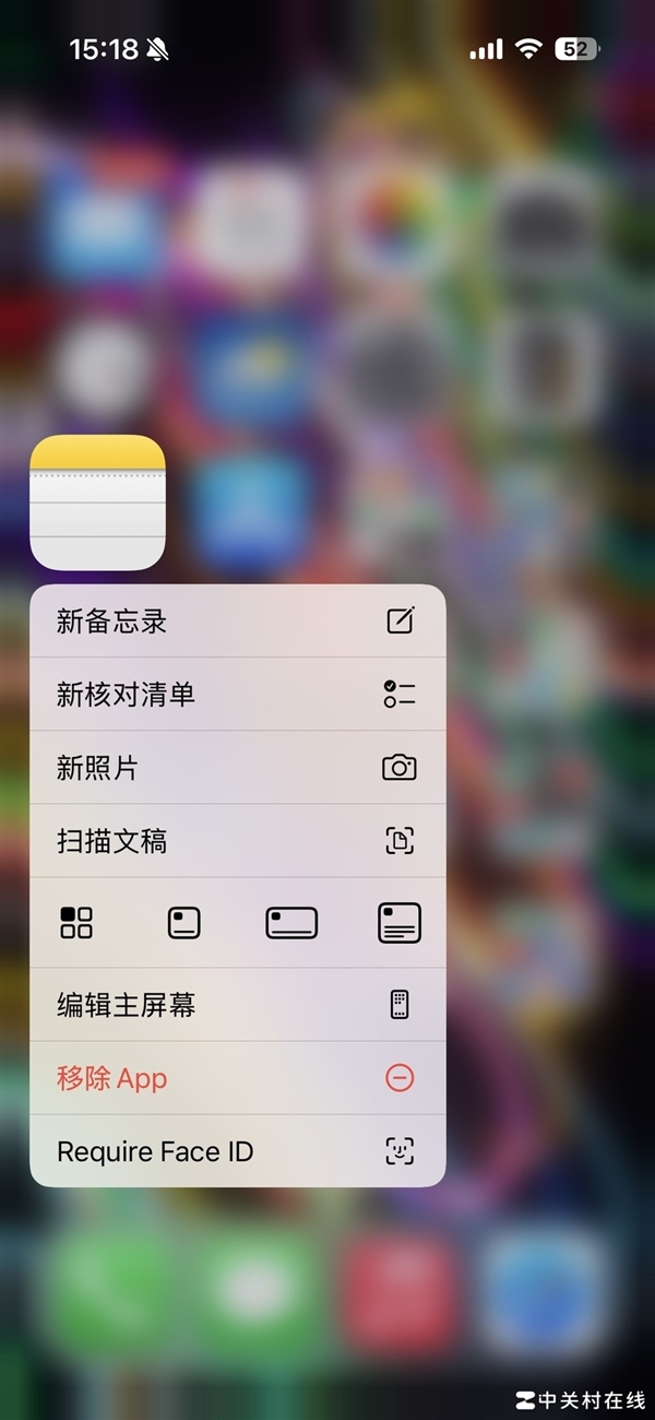 画饼之外还有啥iOS18快速上手体验