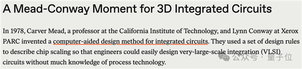 芯片传奇离世：因变性蒙冤50年她改变了超大规模集成电路
