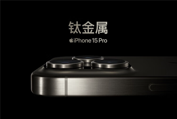 今晚20:00全网618加码狂促4小时：iPhone15系列立减2200