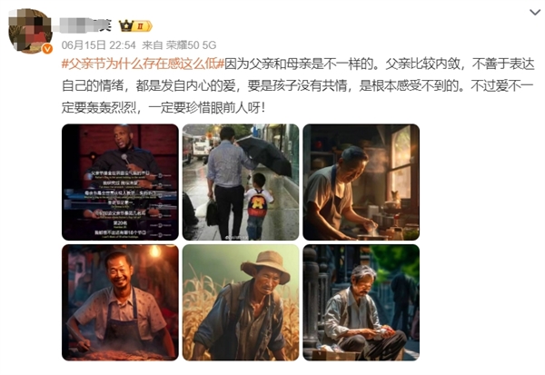 父亲节为什么存在感这么低引热议雷军：别忘了祝他节日快乐