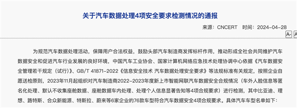 上海证实特斯拉FSD路测中国场景迎来最强智驾鲶鱼