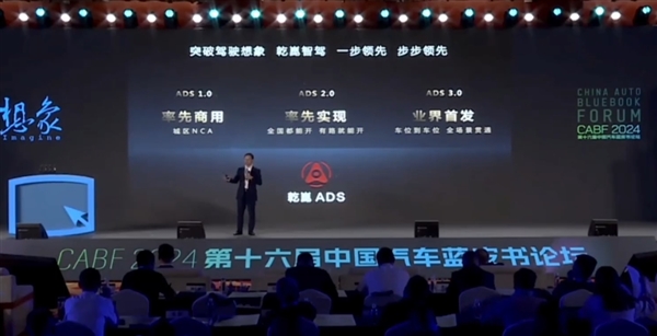 华为最强智驾来了！ADS2.0到ADS3.0不需要更换硬件原车就能升级