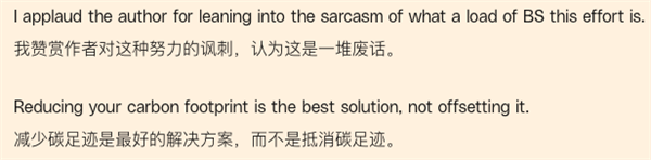 谷歌和微软们结盟结果就是为了种个树