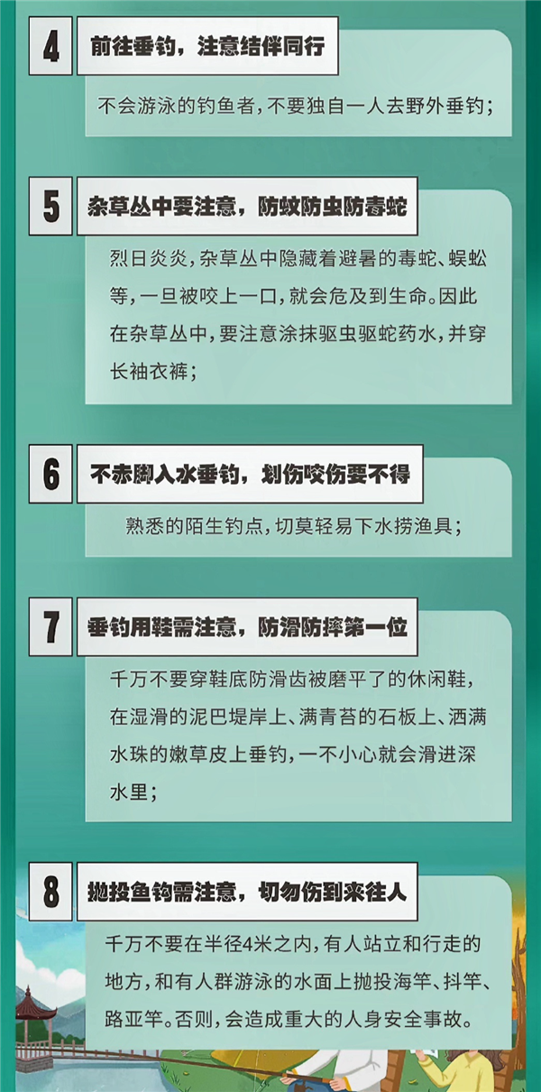 钓鱼佬甩钩直接钩到自己后脑勺无奈向119求救科普8大钓鱼安全准则