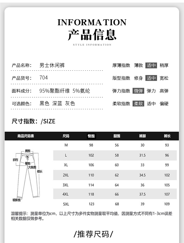 100元大额券手慢无：鸿星尔克速干冰丝运动裤39.9元到手