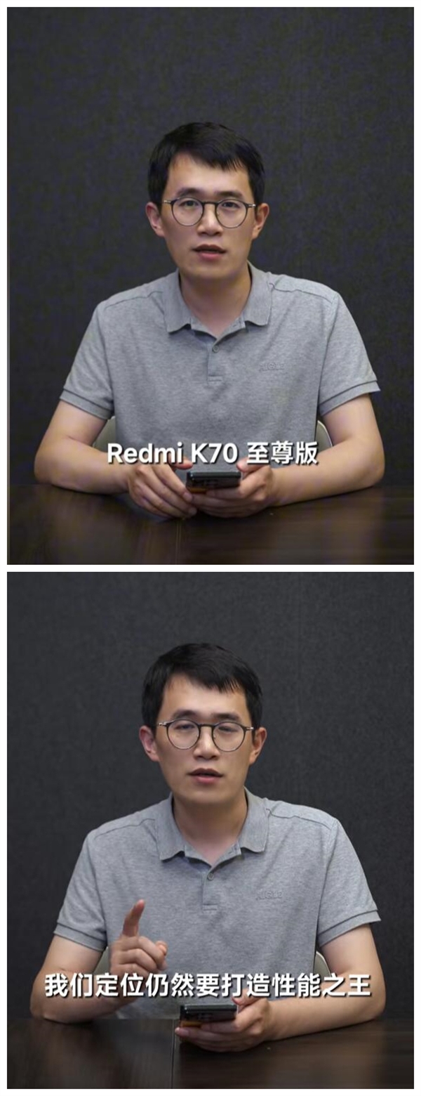 王腾预热RedmiK70至尊版：性能之王