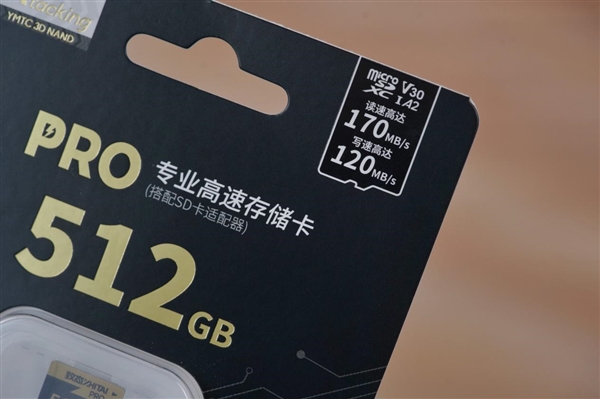 疾速170MB/s！长江存储致态PRO512GBTF存储卡图赏