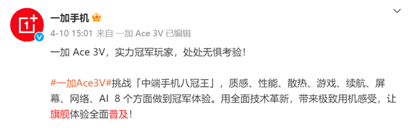 性价比手机上的这些“隐形刀法”厂商绝对不会告诉你