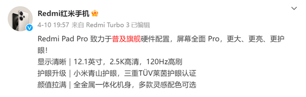 性价比手机上的这些“隐形刀法”厂商绝对不会告诉你