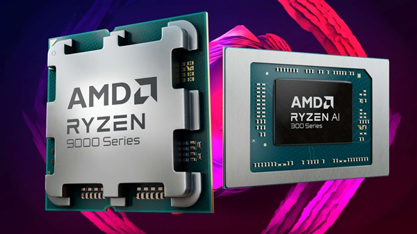 AMDZen5锐龙开卖时间定了！桌面、笔记本同时暴击