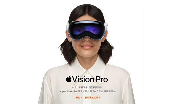 国行版AppleVisionPro上市在即与海外版有何区别