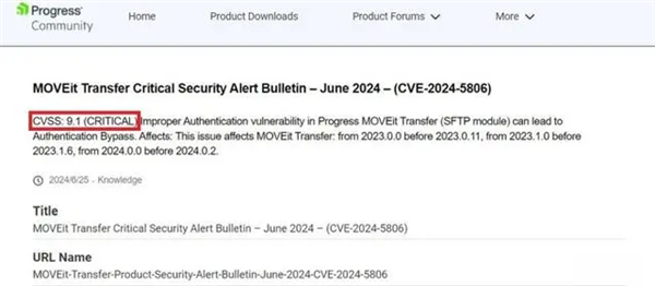 9.1高分漏洞肆虐全球可能成今年最大安全事件！MOVEit紧急发布更新