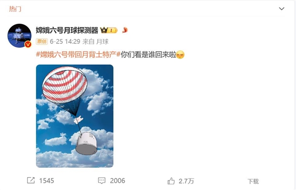 月球背面挖的土和正面的有何不同专家回应