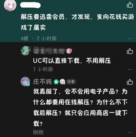 用爱发电的电子扫盲课宣布停更：因为