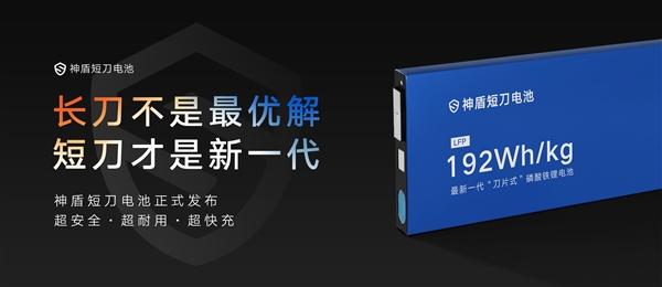 8针同刺不冒烟不起火吉利新一代刀片电池详解：寿命超100万公里(吉利 刀片电池)