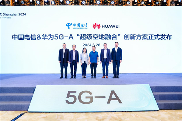 关键技术突破华为联合中国电信发布5G-A超级空地融合