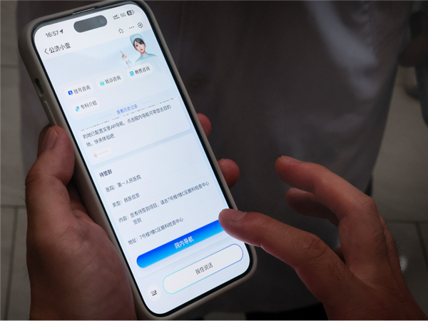 支付宝“AI陪诊师”上岗：美女AI护士全天候陪你看病