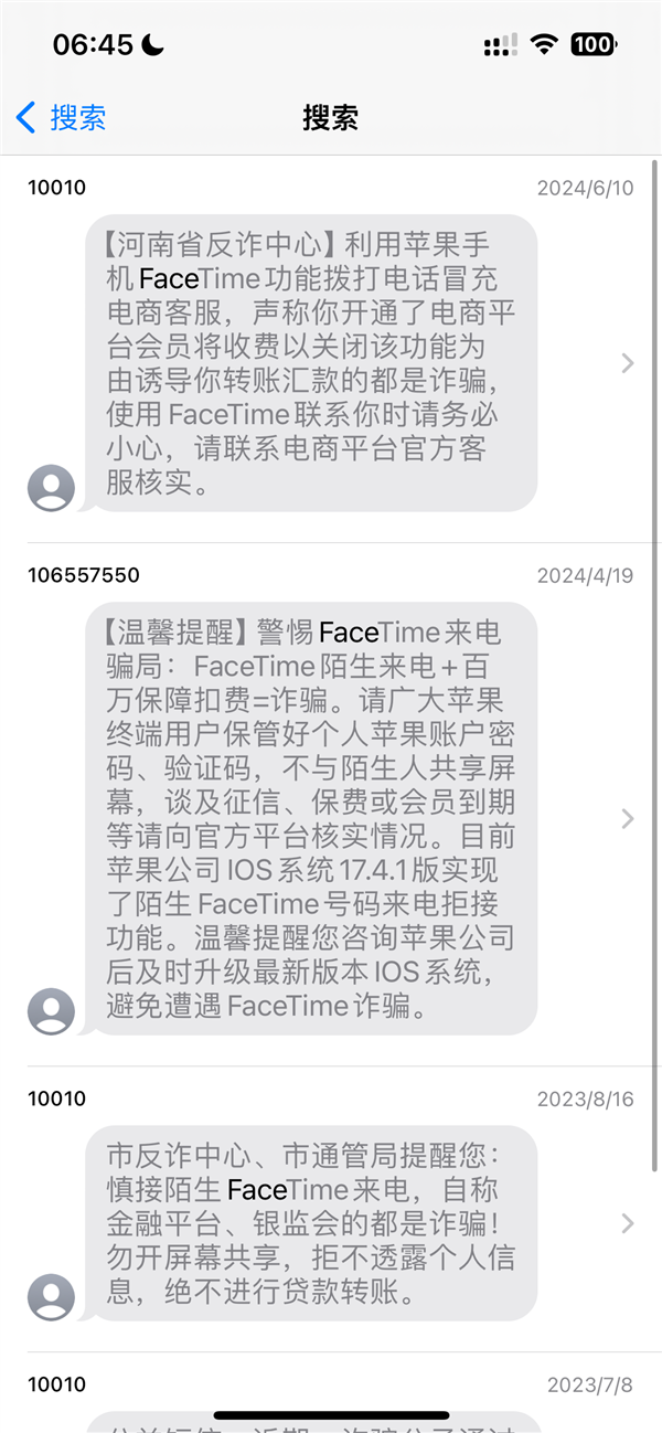 iPhone用户注意！江苏一男子接FaceTime被骗超10万元