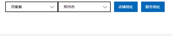 曝微软关闭全国线下授权门店：仅留官网、京东线上渠道