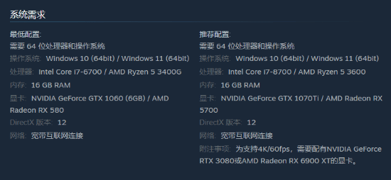 《丧尸围城豪华复刻版》PC配置公布最低GTX1060 16GB可玩