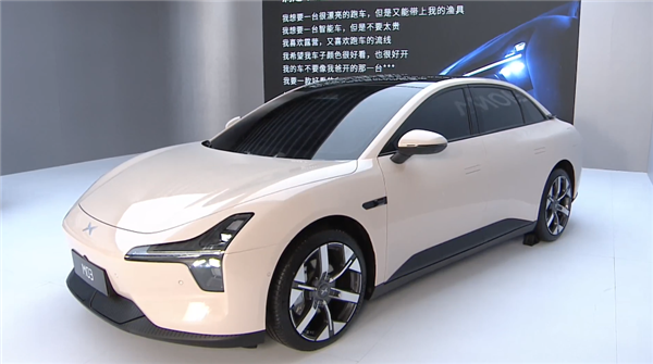 为何要叫MONAM03何小鹏：是对6年特斯拉Model3的致敬