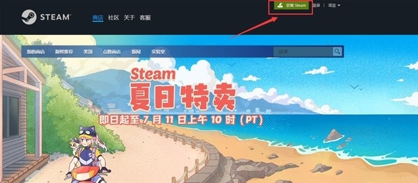 Steam下载安装教程来了！各平台下载与安装方法都在这