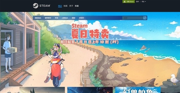 Steam下载安装教程来了！各平台下载与安装方法都在这