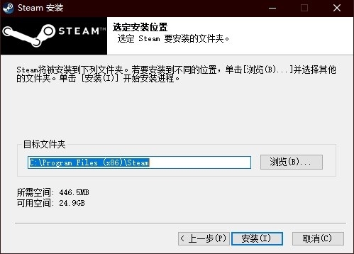 Steam下载安装教程来了！各平台下载与安装方法都在这