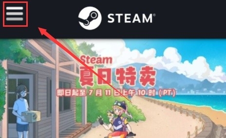 Steam下载安装教程来了！各平台下载与安装方法都在这