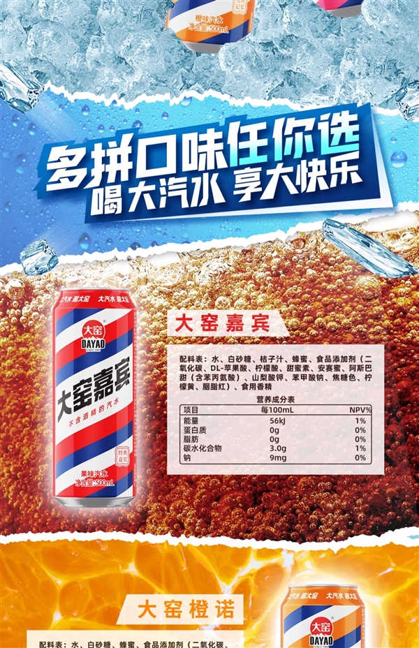 龙年限定罐 凤梨新口味！大窑汽水500ml官旗发车：券后2.6元/罐