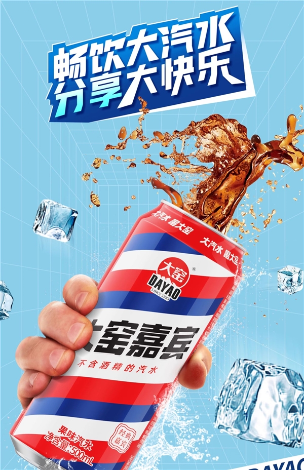 龙年限定罐 凤梨新口味！大窑汽水500ml官旗发车：券后2.6元/罐