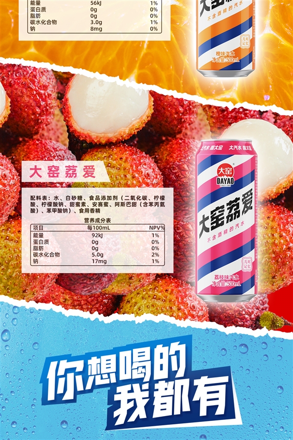 龙年限定罐 凤梨新口味！大窑汽水500ml官旗发车：券后2.6元/罐