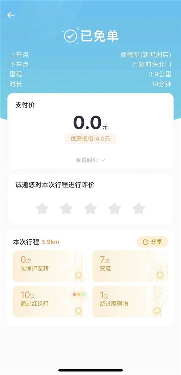 实探北广深三地Robotaxi：打车动辄半小时部分平台能“薅羊毛”