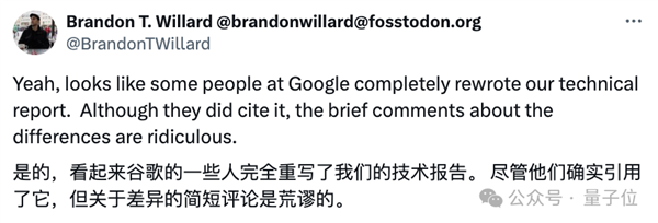 谷歌DeepMind被曝抄袭原告：把我们的报告洗了一遍！