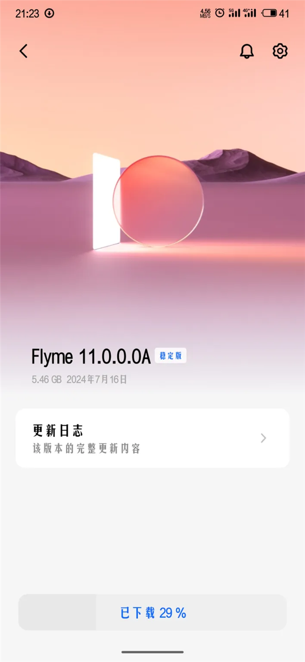 魅族21系列推送Flyme11.0.0稳定版！带来实况通知等超多重磅功能