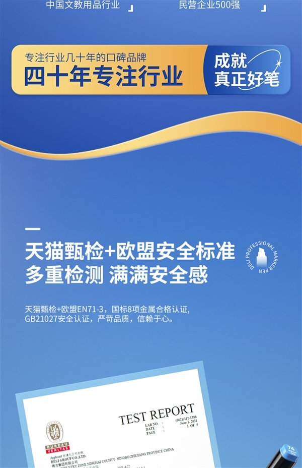 闲来无事可涂鸦！得力双头马克笔/水彩笔发车：24色到手9元