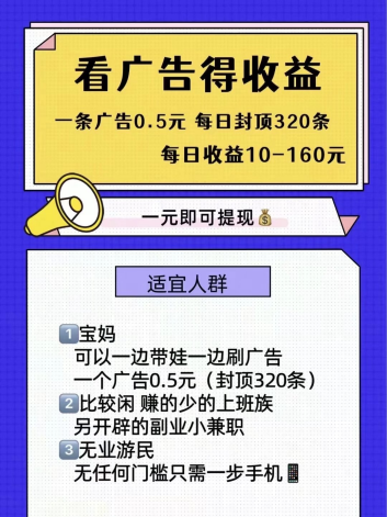 腾讯整治网络水军上半年封禁8.4万个QQ群